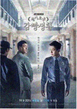 胶囊旅馆在线观看全集高清动漫 外传
