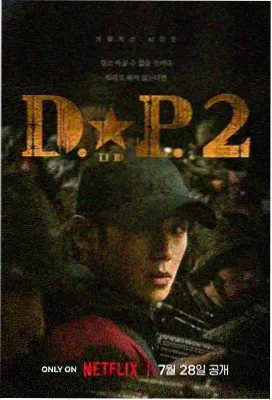 胶囊旅馆在线观看全集高清动漫 番外篇